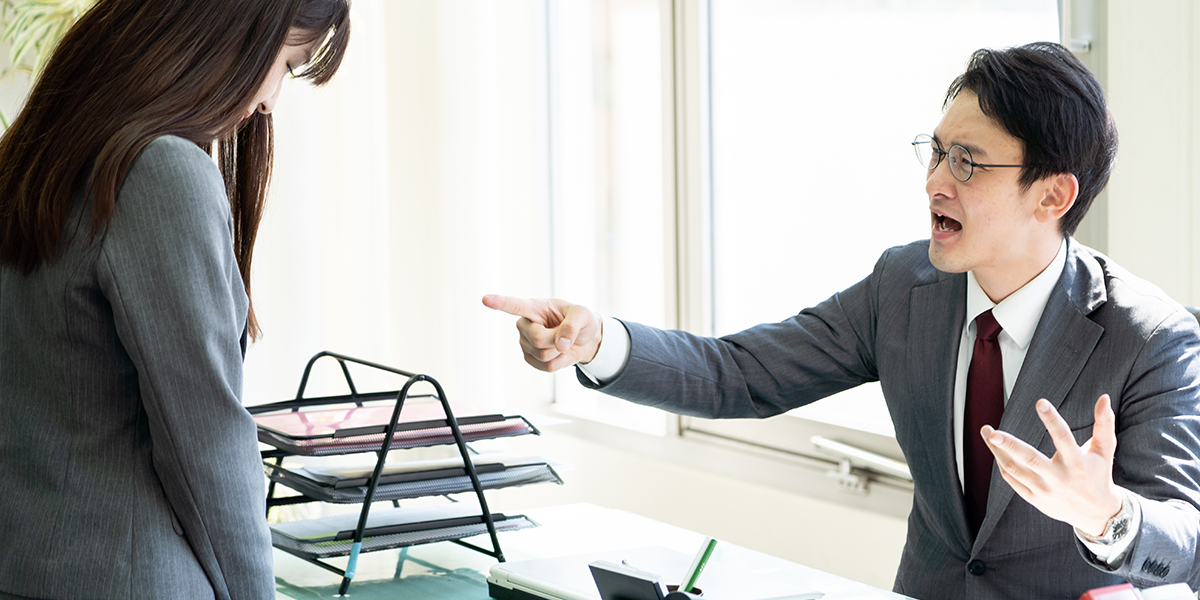 ハラスメント相談