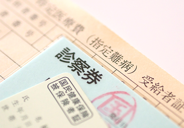 社会保険とは